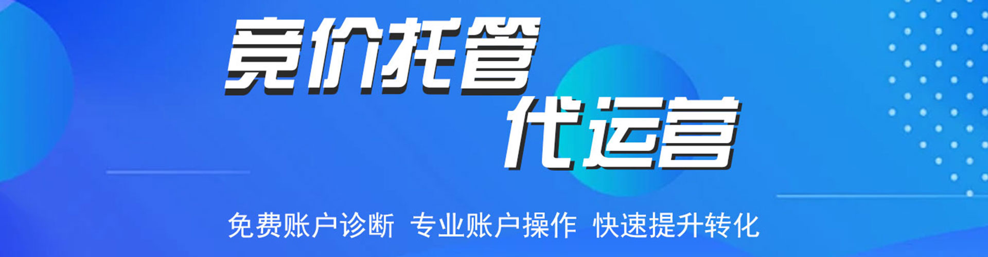 古县百度优化推广