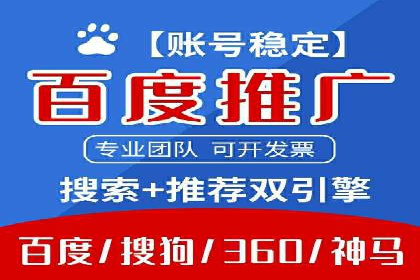 案例分析：信息流广告投放助力品牌增长