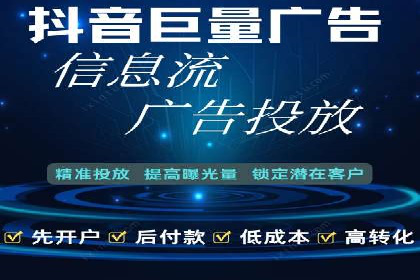 竞价托管服务在移动端的运用案例