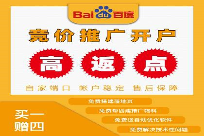 竞价开户策略解析：实战案例解读