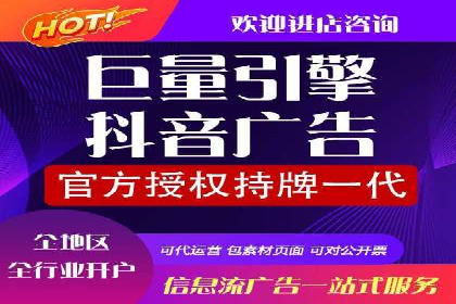 竞价广告端口开户的步骤与技巧